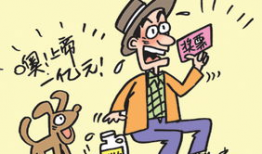 破产漫画,揭示债务危机下的生活百态