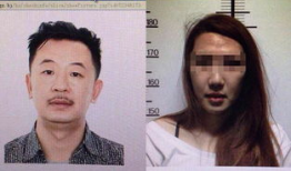 嫖妓直播91,嫖妓直播的丑陋现实与反思