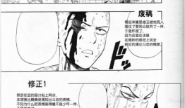 村祀漫画,揭秘乡村祭祀文化的魅力与传承