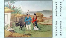 牛郎织女漫画,穿越时空的浪漫传奇