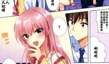 邪恶漫画检查全身,人体检查大揭秘