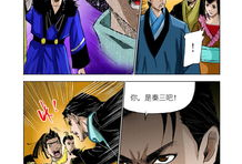 九鼎记漫画免费全集,奇幻世界，巅峰对决，探寻九鼎之谜！